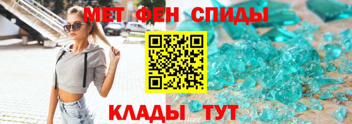 МЕФ  Гашиш  Кириши  Вход с VPN  Кокаин  Мефедрон кристаллы  Бошки Шишки  МЕТ 