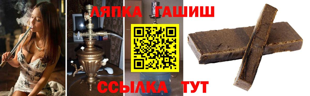 ГАШИШ гарик  ГАШИШ индика сатива  Вход с VPN  ГАШИШ  цены наркотик  Кириши 
