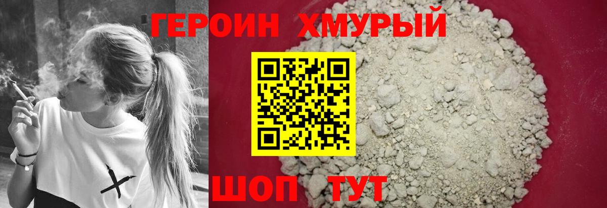 Кириши  Героин  Вход с VPN  ГЕРОИН Афган 