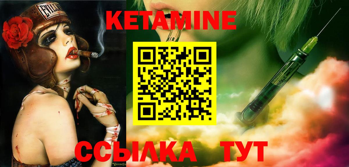 ссылка на мегу tor  Вход с VPN  Кетамин ketamine  Кириши  Кетамин ketamine 