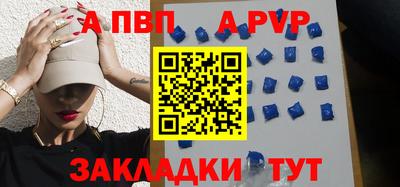 синтетический гашиш Кингисепп