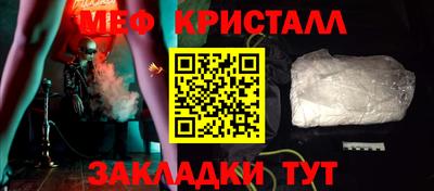 мет Конаково