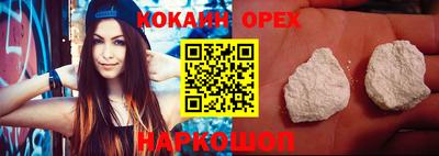альфа пвп Комсомольск-на-Амуре