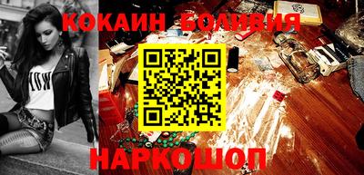 синтетический гашиш Кингисепп