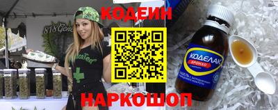 синтетический гашиш Кингисепп
