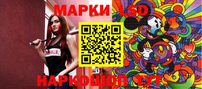 синтетический гашиш Кингисепп
