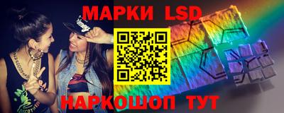 синтетический гашиш Кингисепп