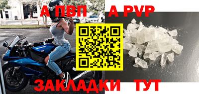 синтетический гашиш Кингисепп