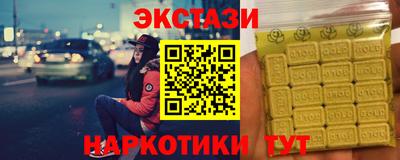 синтетический гашиш Кингисепп
