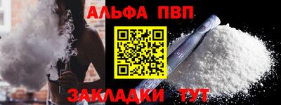 apvp Кинель