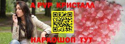 синтетический гашиш Кингисепп