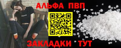 apvp Кинель