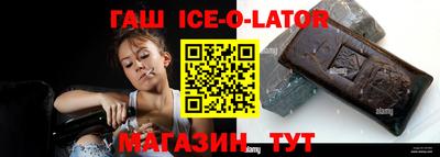 синтетический гашиш Кингисепп