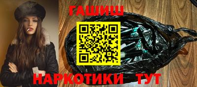 синтетический гашиш Кингисепп
