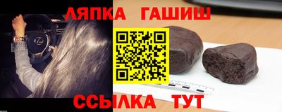 альфа пвп Комсомольск-на-Амуре