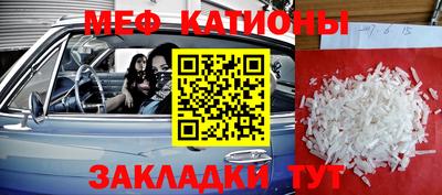 альфа пвп Комсомольск-на-Амуре