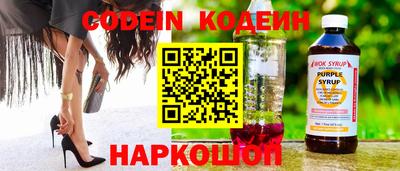 apvp Кинель