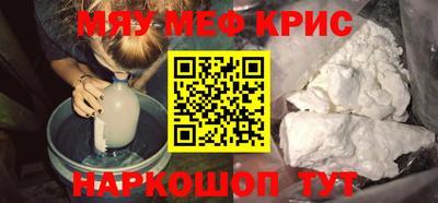 синтетический гашиш Кингисепп