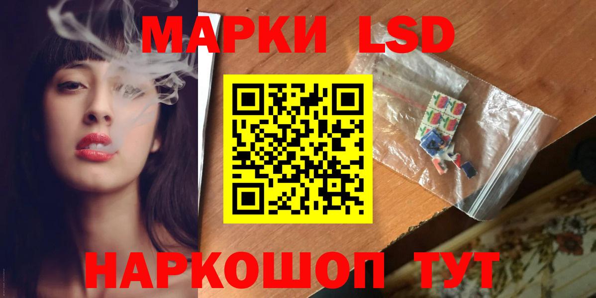 mega ТОР  ЛСД экстази кислота  Лсд 25 экстази  Вход с VPN  Кириши  ЛСД экстази кислота 