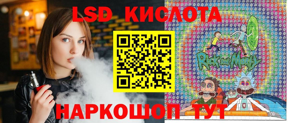 Марки 25I-NBOMe 1500мкг  Вход с VPN  Кириши  Марки 25I-NBOMe 1500мкг 