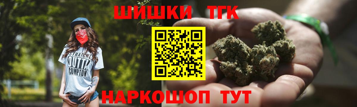 МАРИХУАНА планчик Кириши